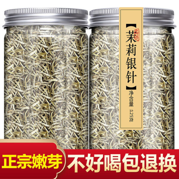 2023 New Tea Lanxue Jasmine Tea Silver Needle Dabaihao Luxiang Miaoxue Shopkeeper Piaoxue Tea, a total of 250g - Image 2