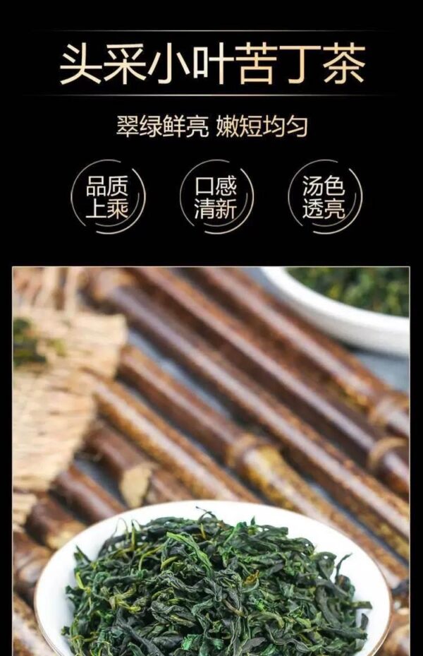 Yuqing small leaf Kudingcha 2024 new tea wild premium genuine green mountains and green waters 500g big leaf Kudingcha - Image 6