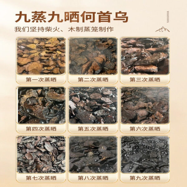 Make Polygonum multiflorum genuine Chinese herbal medicines, drink tea in wild soaked water, cook nine steams and nine suns, black hair tablet bag official flagship store - Image 2