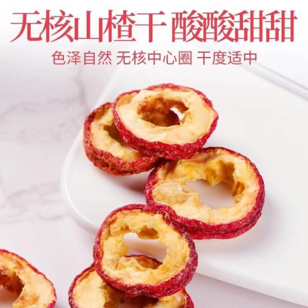 Hawthorn Dried Soaked in Water Premium 500g Authentic Slag Flakes Dry Sulfur-Free No Additive Instant Tea Flagship Store of Chinese Herbal Medicine - Image 3