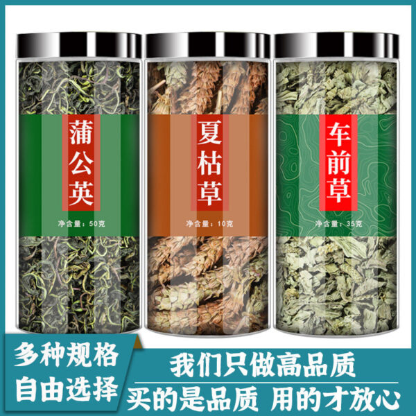 Dandelion summer withered grass plantain Chinese herbal medicine combination tea raw materials summer withered ball cart money grass to make tea, drink and add