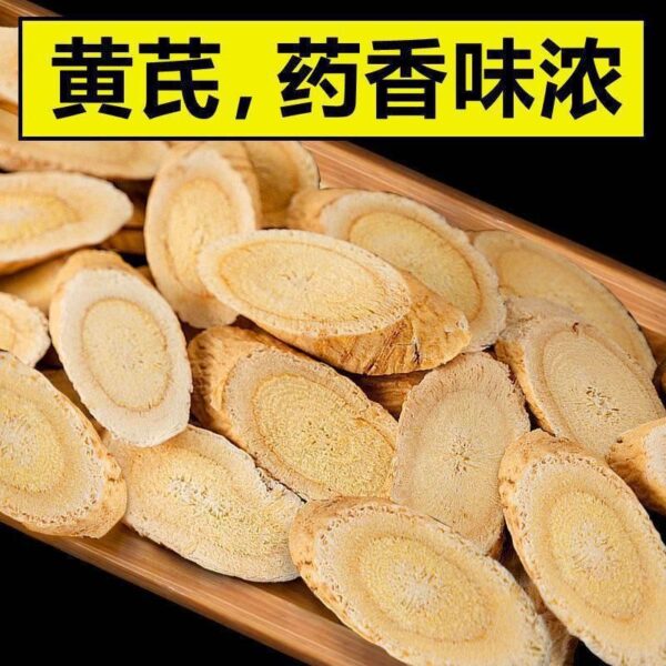 Astragalus Chinese herbal medicine 500g genuine premium wild pure Beiqi Huangshi tablets Angelica Codonopsis soaked in water official flagship store - Image 3
