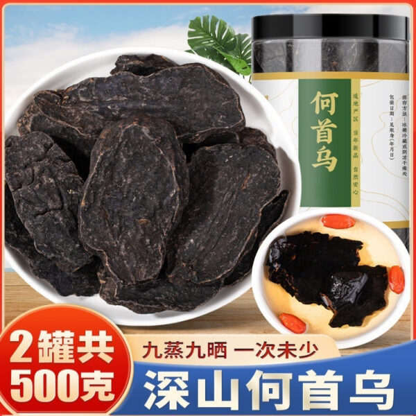 Make Polygonum multiflorum genuine Chinese herbal medicines, drink tea in wild soaked water, cook nine steams and nine suns, black hair tablet bag official flagship store