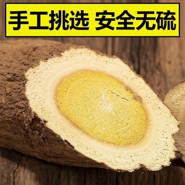 Astragalus Chinese herbal medicine 500g genuine premium wild pure Beiqi Huangshi tablets Angelica Codonopsis soaked in water official flagship store - Image 4