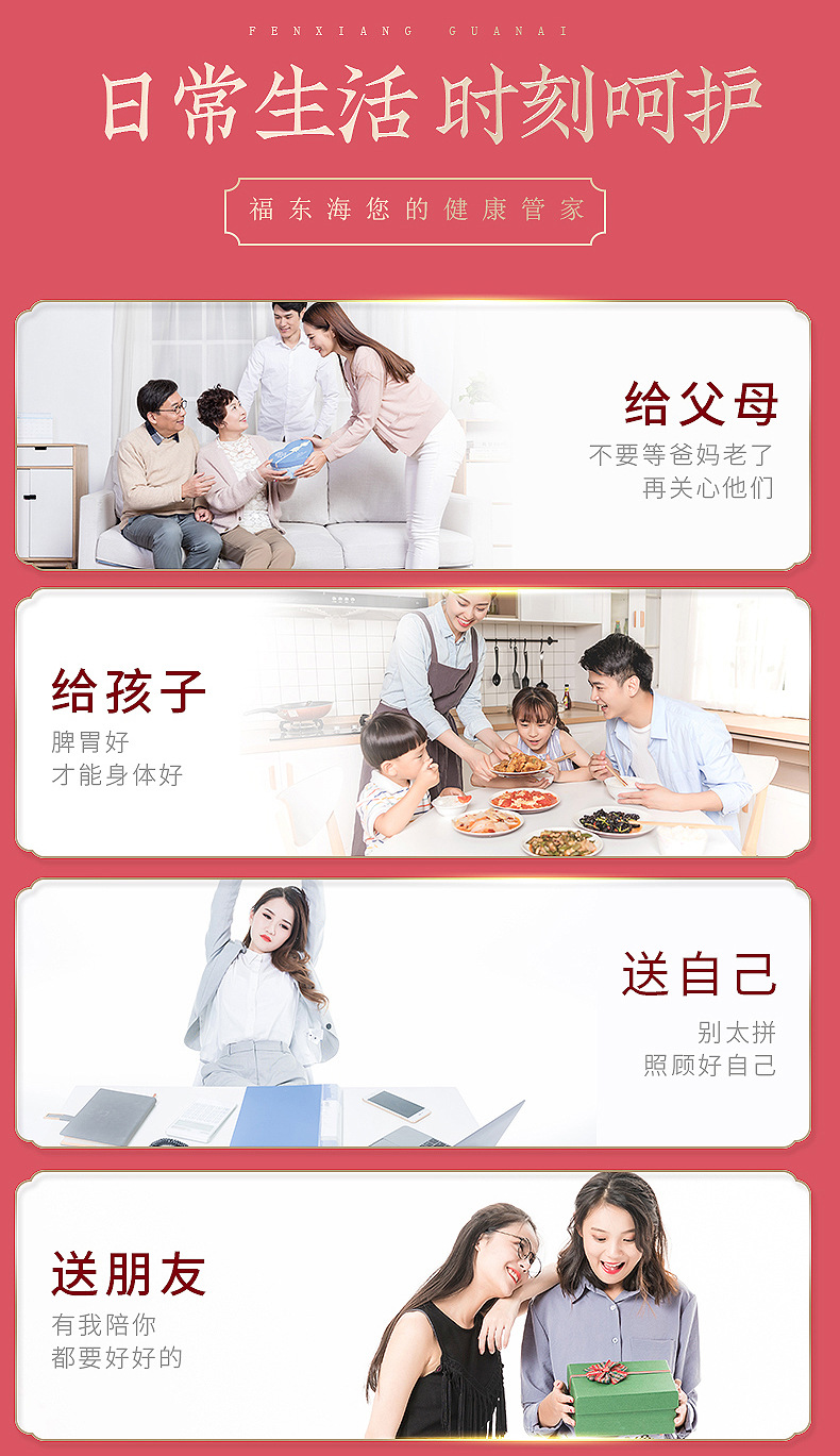 山楂六物膏B_01_03.jpg