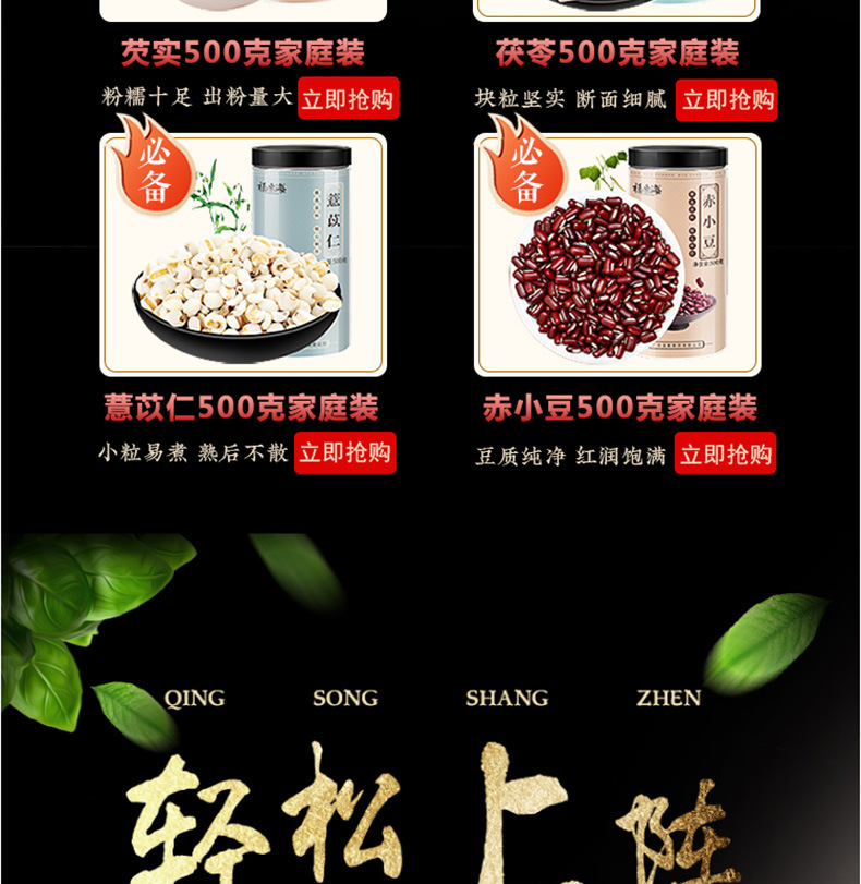 茯苓_03.jpg