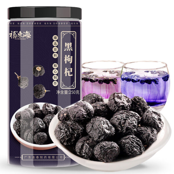 Fudonghai black wolfberry 250g/bottle Qinghai Nuomuhong dry supply medium fruit tea leaves black wolfberry seeds wholesale delivery - Image 6