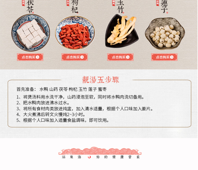 怀山药_15.jpg