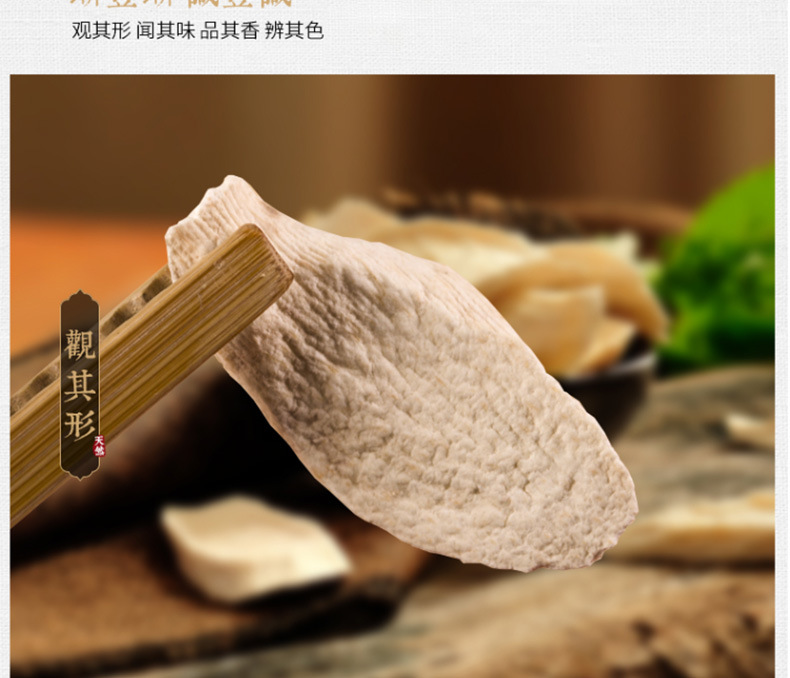 怀山药_08.jpg