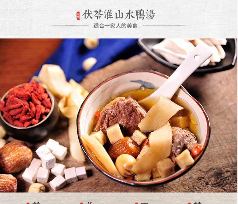 怀山药_14.jpg