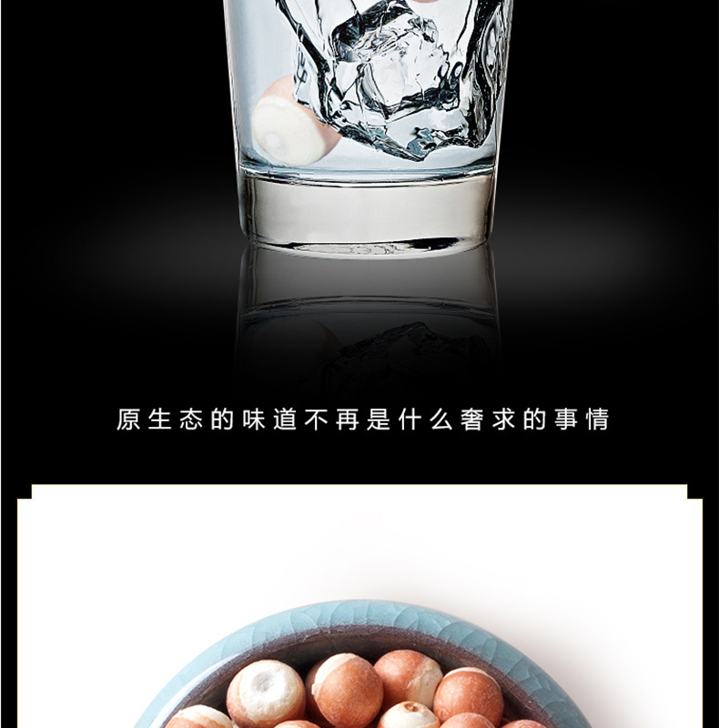 芡实_13.jpg