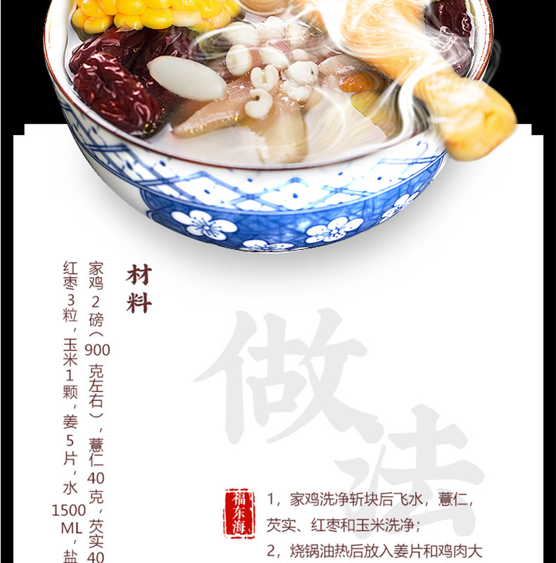 芡实_18.jpg