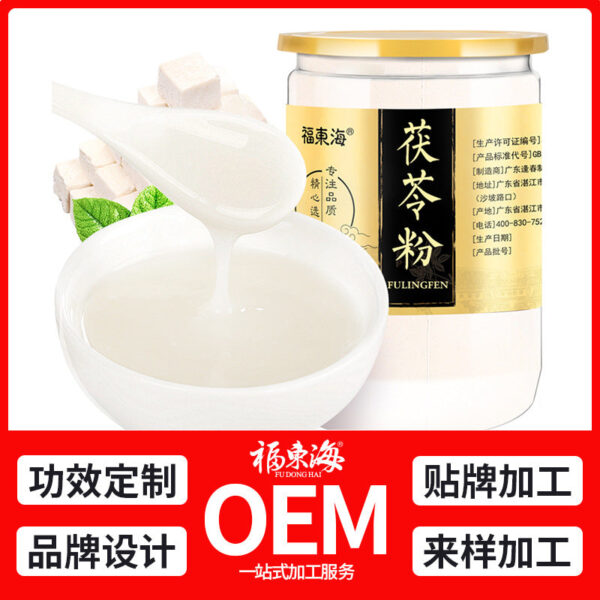 Fudonghai White Poria Powder Low-fat Mask Powder 250g Meal Replacement Porridge Powder Wholesale Recruitment Agent One piece for delivery - Image 2
