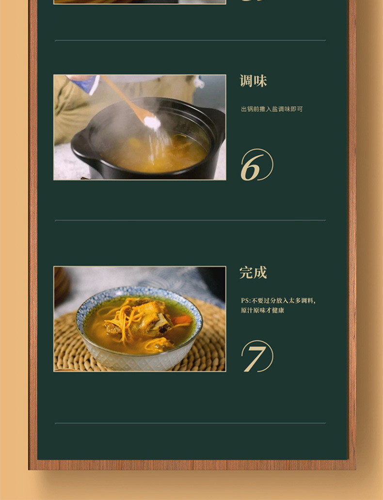 虫草花_17.jpg