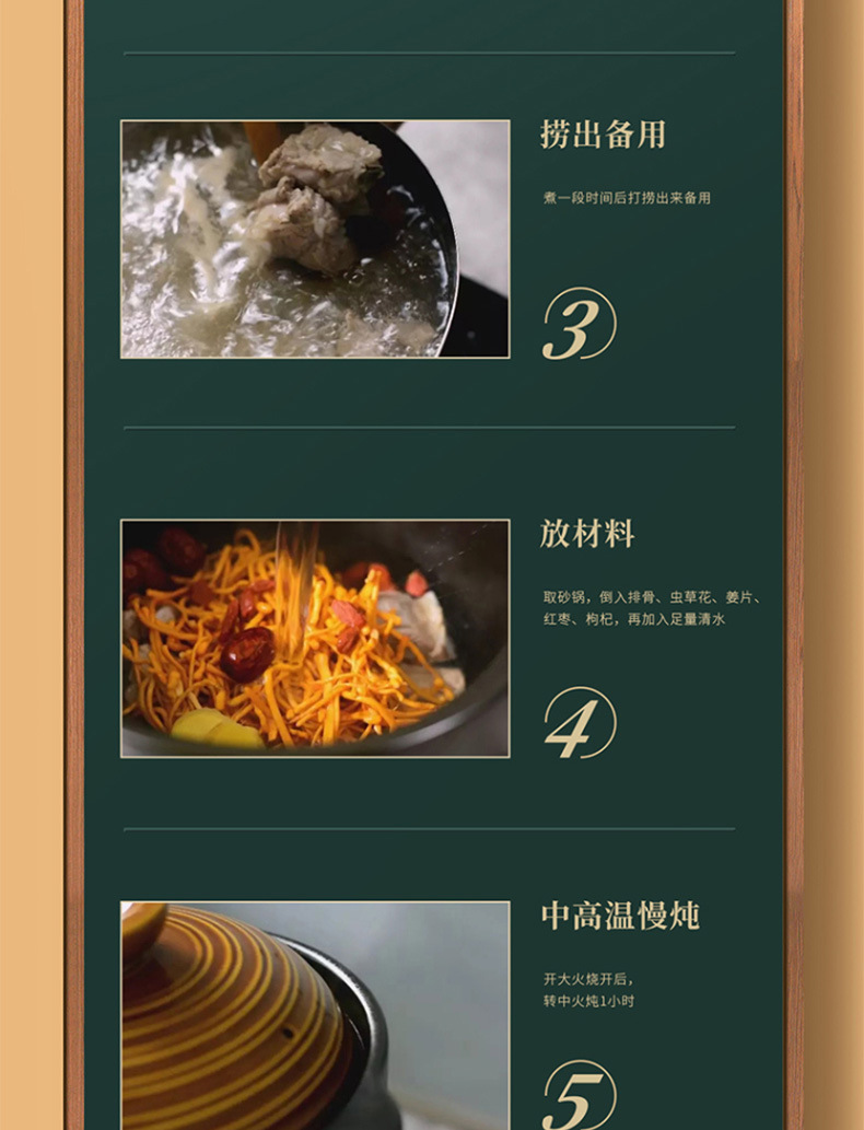 虫草花_16.jpg