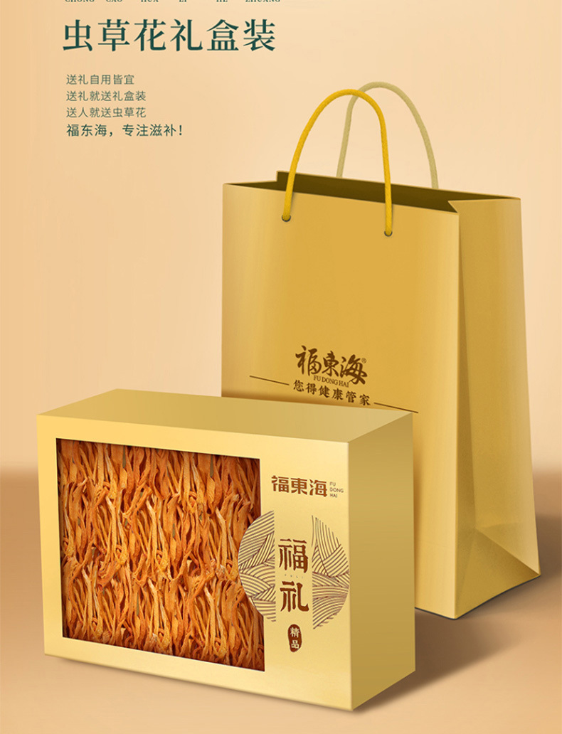虫草花_14.jpg