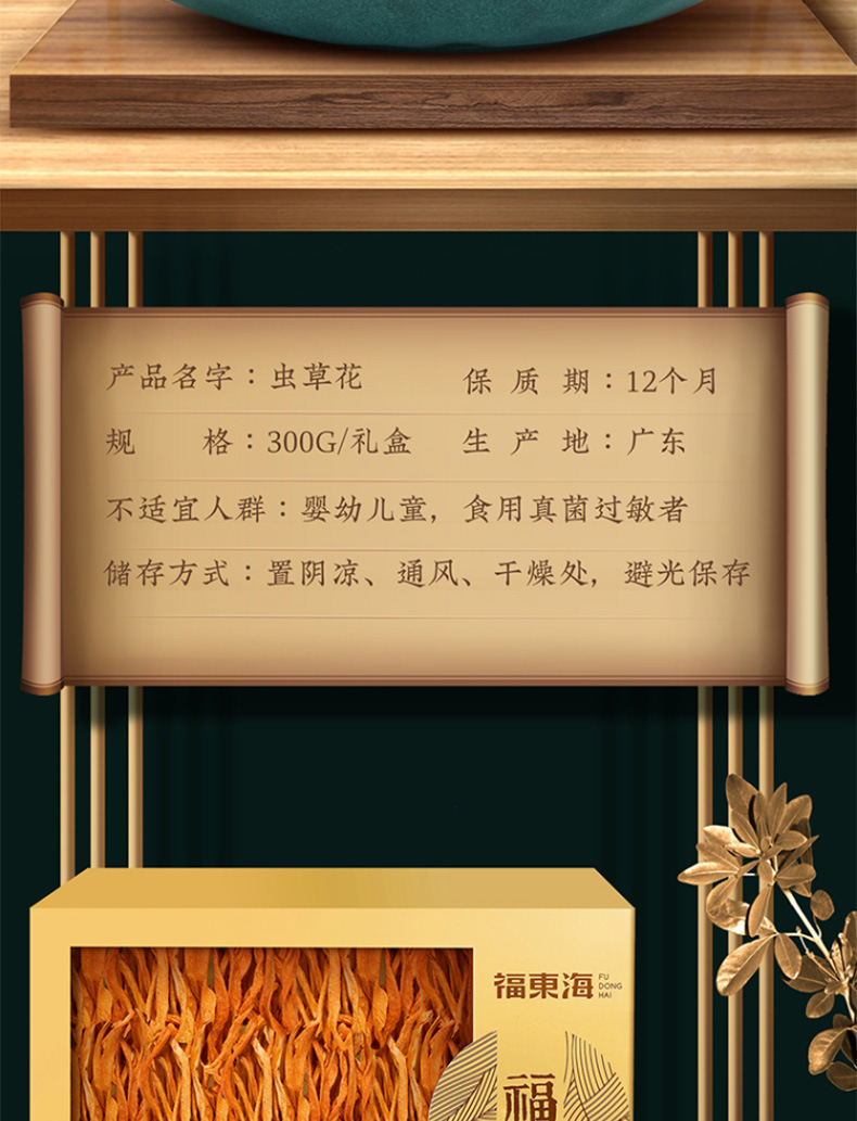 虫草花_02.jpg