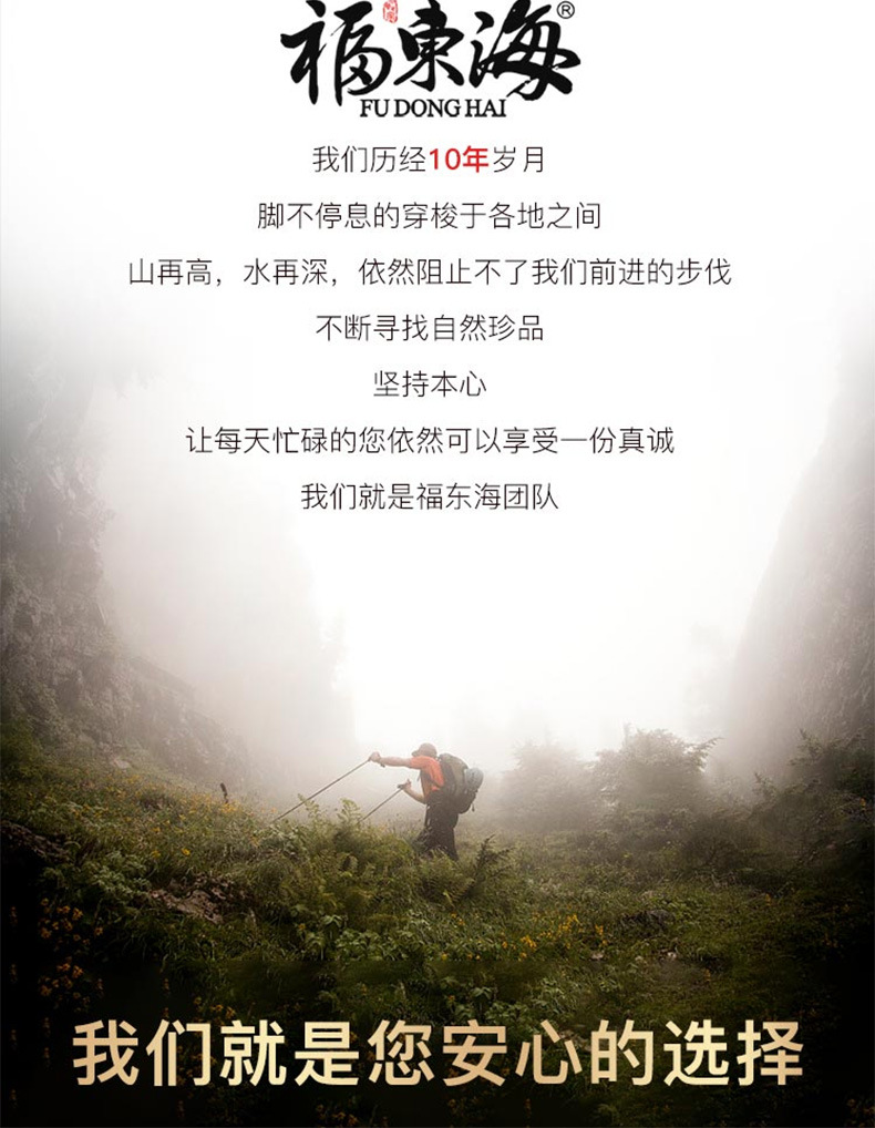 红枣干200克jpg_15.jpg