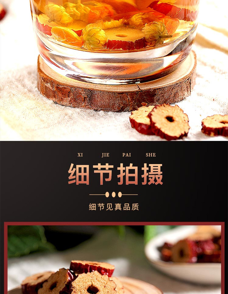 红枣干200克jpg_11.jpg