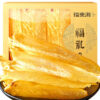Fudonghai isinglass flower glue fish belly swim bladder yellow flower isinglass flower glue dry tube 100g canned gift box delivery micro-business - Image 6