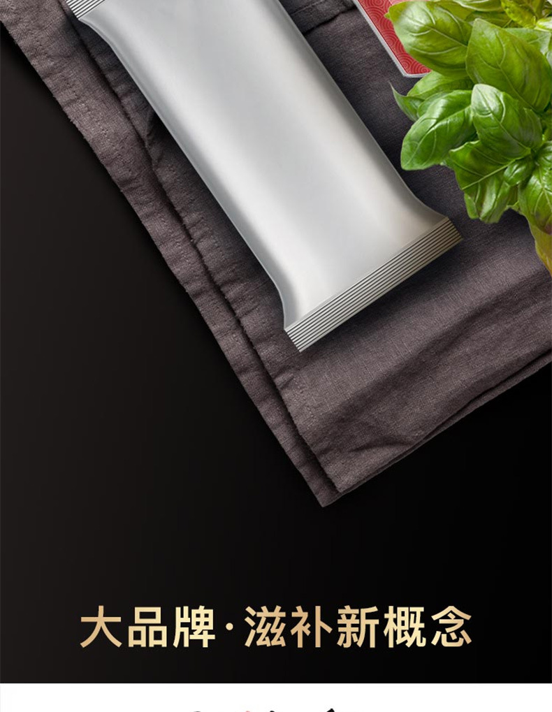 红枣干200克jpg_14.jpg