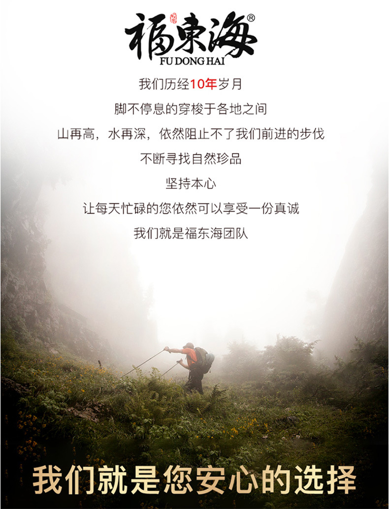 红枣400g_19.jpg