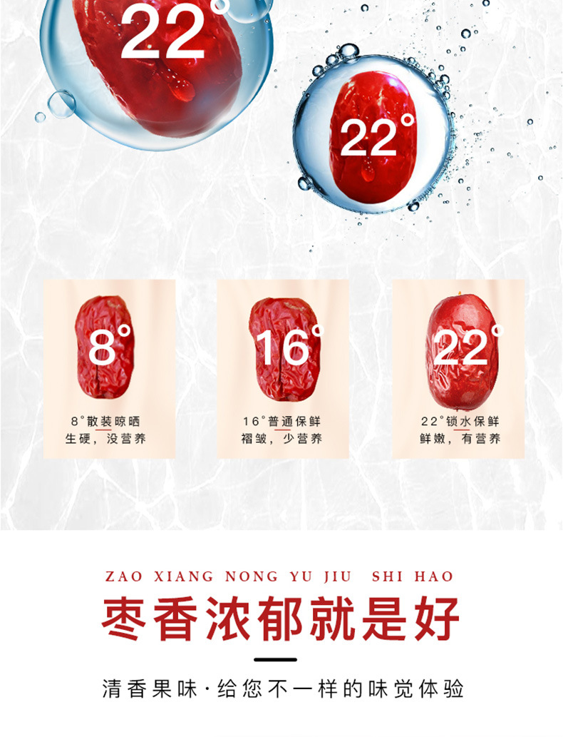 红枣400g_09.jpg