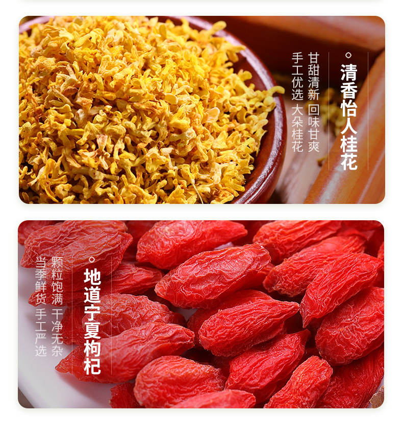 菊花决明子牛蒡茶详情页_09.jpg