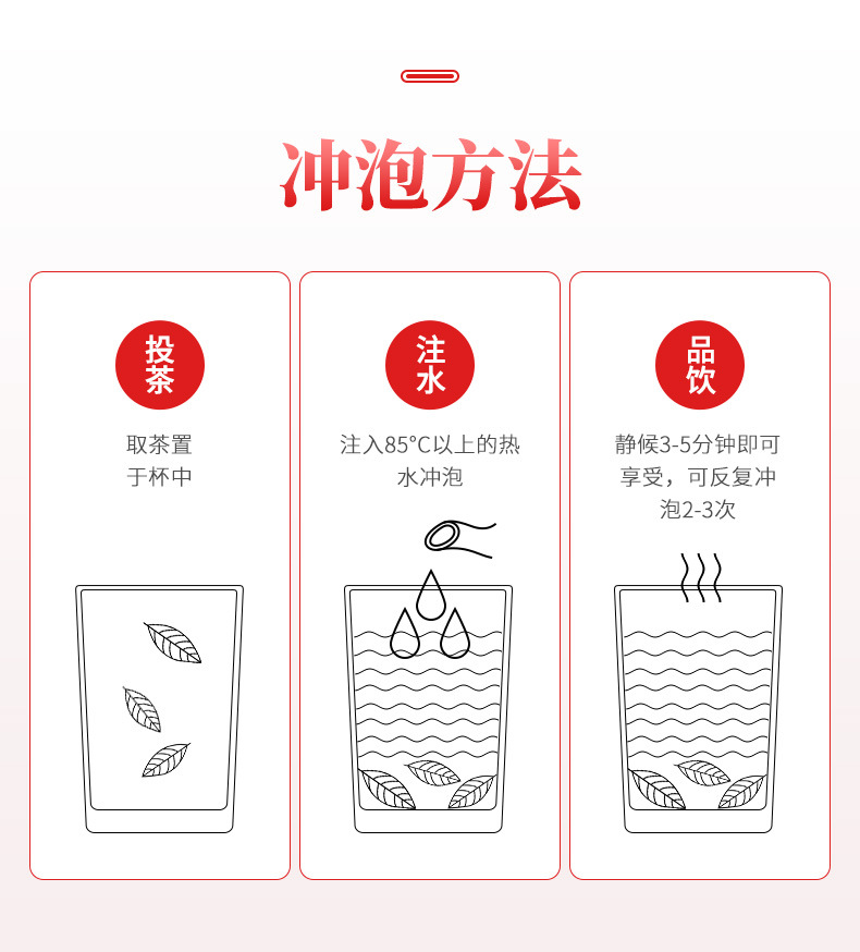 菊花决明子牛蒡茶详情页_17.jpg