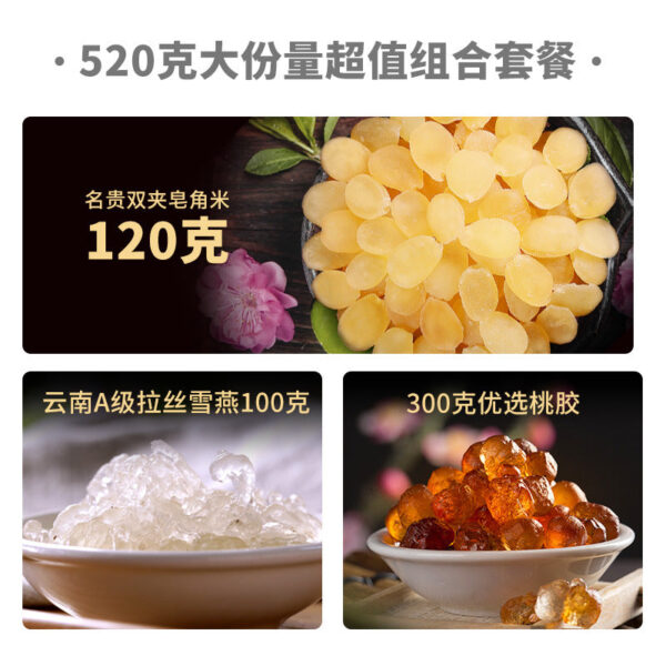 Fudonghai peach gum saponin rice Xueyan combination 520g with nourishing dessert peach pulp peach blossom tears - Image 3