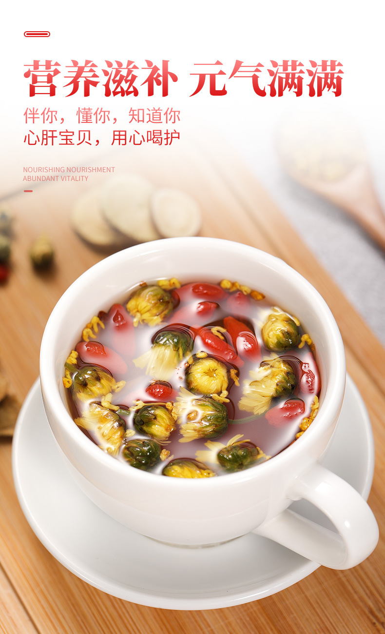 菊花决明子牛蒡茶详情页_05.jpg