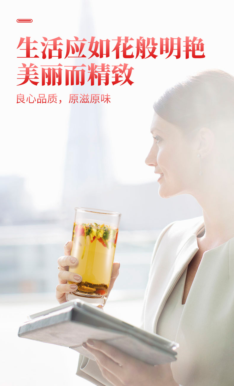 菊花决明子牛蒡茶详情页_11.jpg