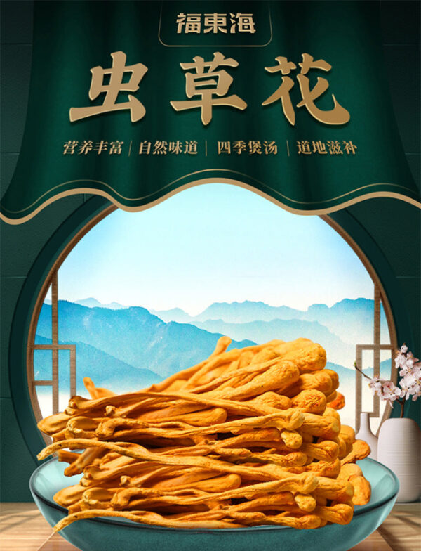 Fudonghai Cordyceps flower 300g/gift box Spore head Golden Cordyceps dried goods, Cordyceps militaris made tea and soup materials are sent on behalf of others - Image 6