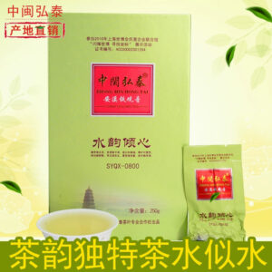 Zhongmin Hongtai, Shuiyun Qingxin 0800 Anxi Tieguanyin Tea, Premium Oolong Tea, Tieguanyin Tea 250g