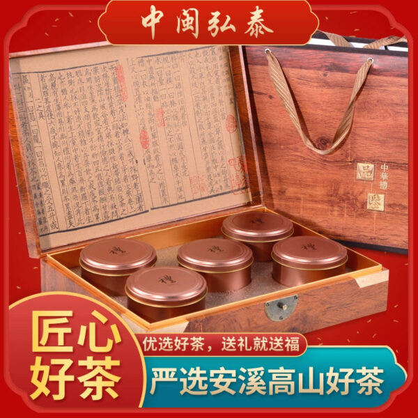 Zhongmin Hongtai Luxiang Anxi Tieguanyin Tea Tieguanyin Gift Tieguanyin Gift Box 500g Positive Taste