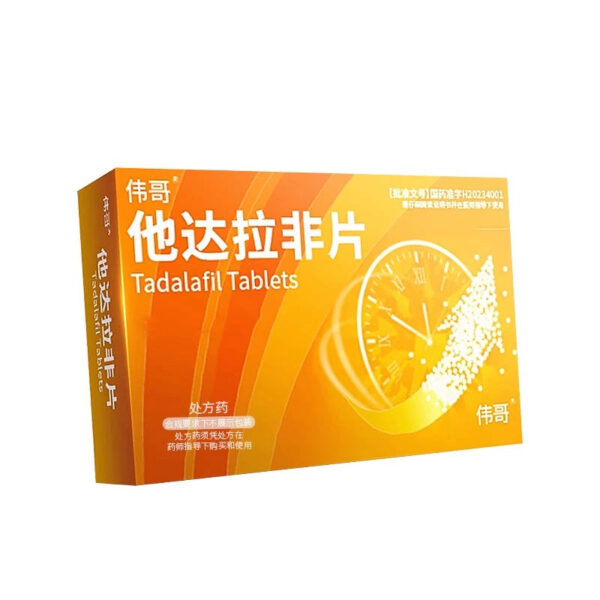 Viagra, Tadalafil Tablets 20mg * 5 Tablets/box