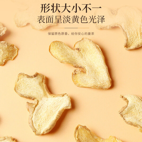 Fudonghai dried ginger 100g/bottle Chinese herbal medicine wholesale Sichuan small turmeric shredded soup soaked in water and feet wholesale hair - Image 3