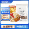 Fudonghai Astragalus Angelica Dangshen Tea 150g Women's Scented Tea Nourishing Wubao Tea Soaking in Water Health Tea Wholesale