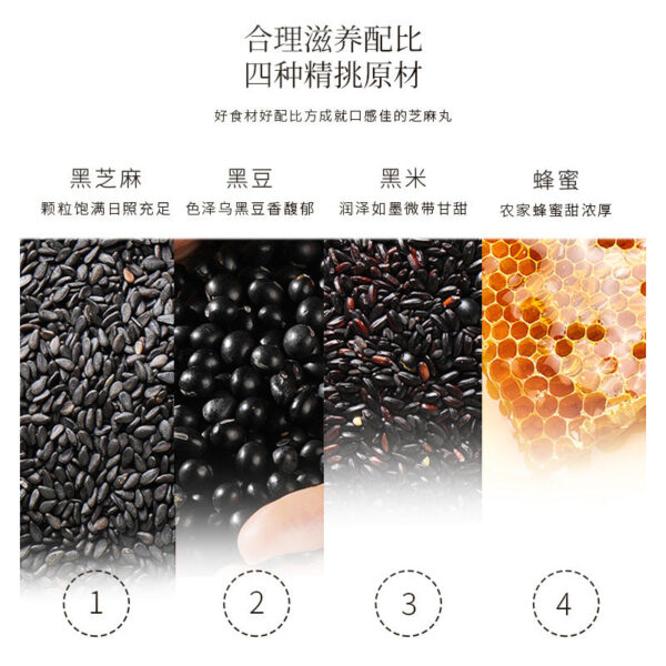 Fudonghai Black Sesame Pills 216g Black Sesame Pills, nine steamed and nine sun-dried, one delivery agent, WeChat instant snacks - Image 3