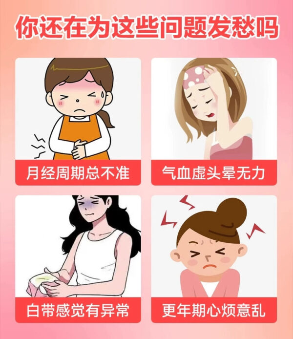 Treatment Pack] Jiuzhitang Wuji Baifeng Pills Flagship Store Menstruation does not come, dysmenorrhea, low menstrual volume, conditioning qi and blood - Image 6