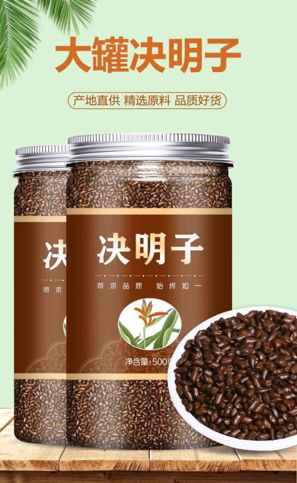 Fried cassia seeds, genuine brewed tea, Chinese herbs, chrysanthemum tea, wolfberry, burdock root raw, Mingzi honeysuckle tea leaves - Image 6