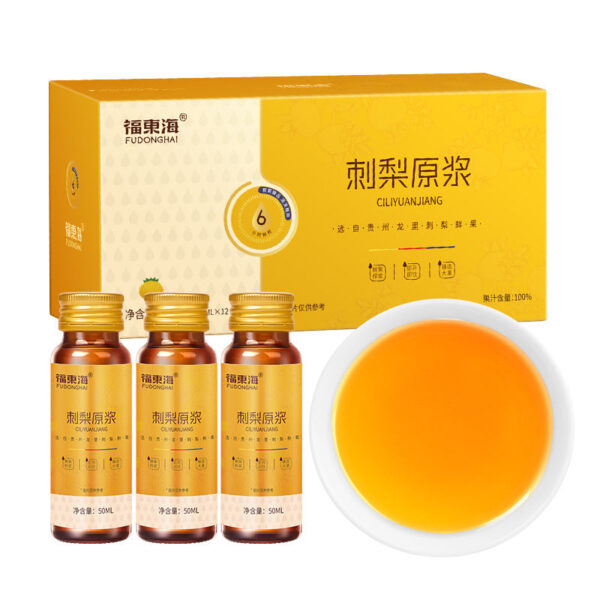 Fudonghai prickly pear puree 50ml * 12 sucrose-free, Guizhou freshly squeezed prickly pear juice plant drink stock solution oral solution