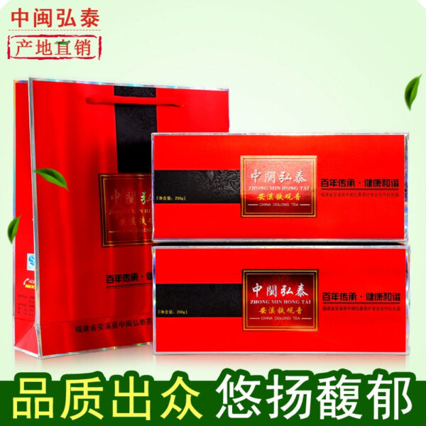 Zhongmin Hongtai tea strong fragrance type Anxi Tieguanyin gift box gift gift orchid fragrance 500g manufacturer wholesale