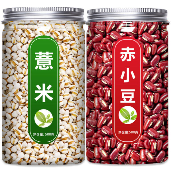Coix Seed Chinese Herbal Medicine Decoction Pieces 500g Fried Barley Red Bean Raw Red Bean Gorgon Poria - Image 10