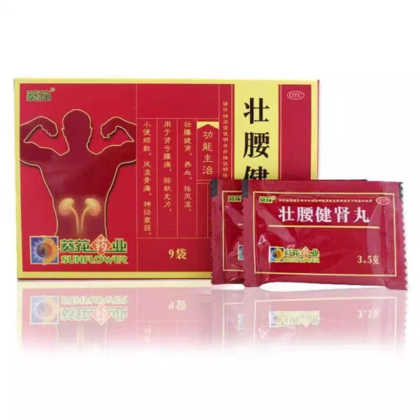 Sunflower Strong Waist and Kidney Pills 3.5g * 9 bags/box, kidney loss, low back pain, rheumatism, low back pain, kidney deficiency, moisture removal, qi deficiency and weakness - Image 3