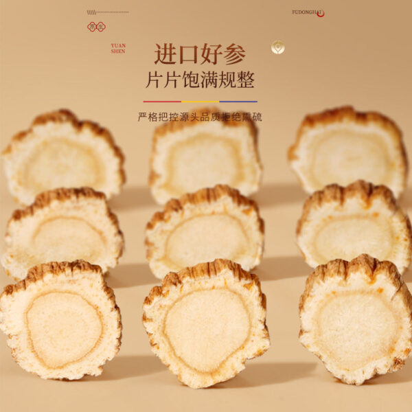 Fudonghai American American Ginseng 100g 1.0-1 thick sliced American ginseng pruned sliced imported silver standard ginseng slices - Image 5