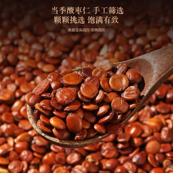Fudonghai jujube seed lily Poria tea 90g/box Sleeping tea Health tea Herbal tea Wholesale processing - Image 4