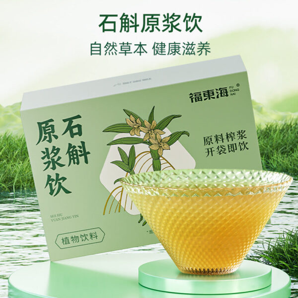 Fudonghai Dendrobium puree bag portable 300ml freshly squeezed extract beverage stock solution gift elders wholesale hair