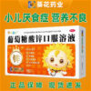 Sunflower Zinc Gluconate Oral Solution Children Zinc Supplement Children Adults Calcium Gluconate Oral Solution Non-Granular