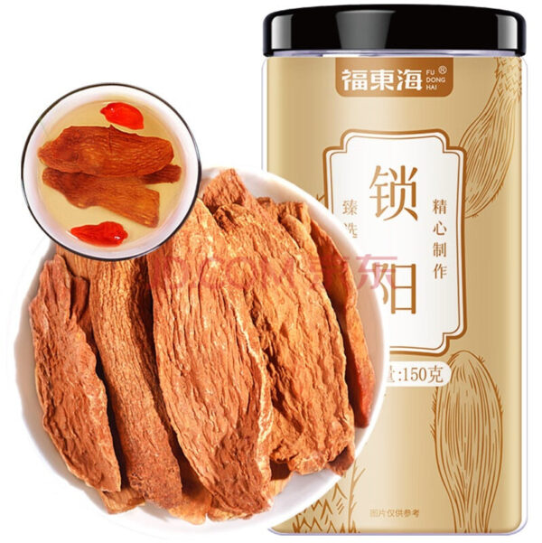 Fudonghai Lock Yang 250g canned Inner Mongolia Lock Yang slices male nourishing edible slices dry goods sparkling wine wholesale - Image 7